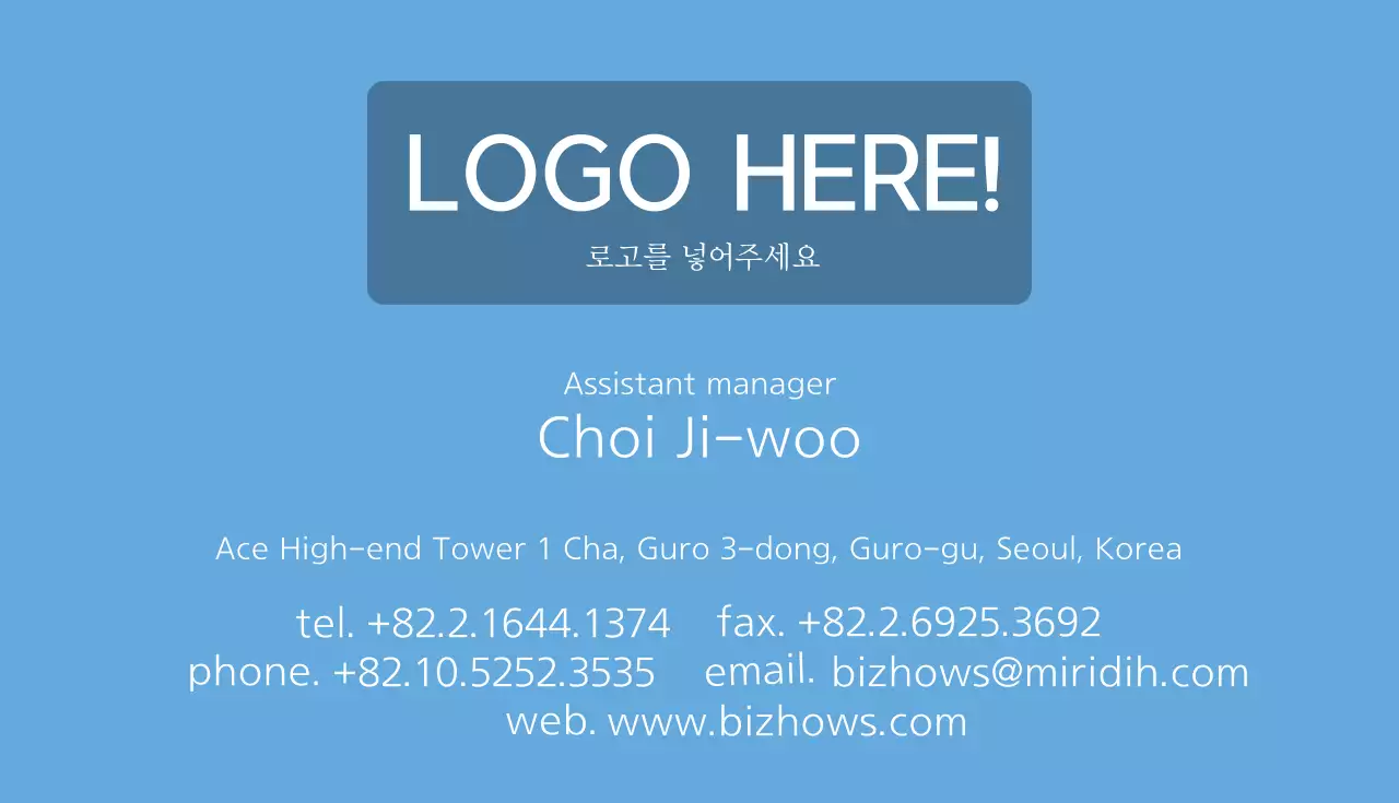 심플명함스카이