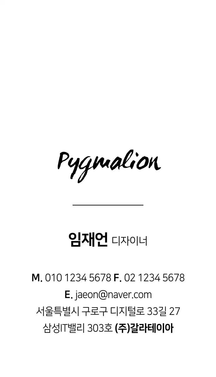 흑백의 남자 사진이 있는 남성 전문 정장 디자이너 명함