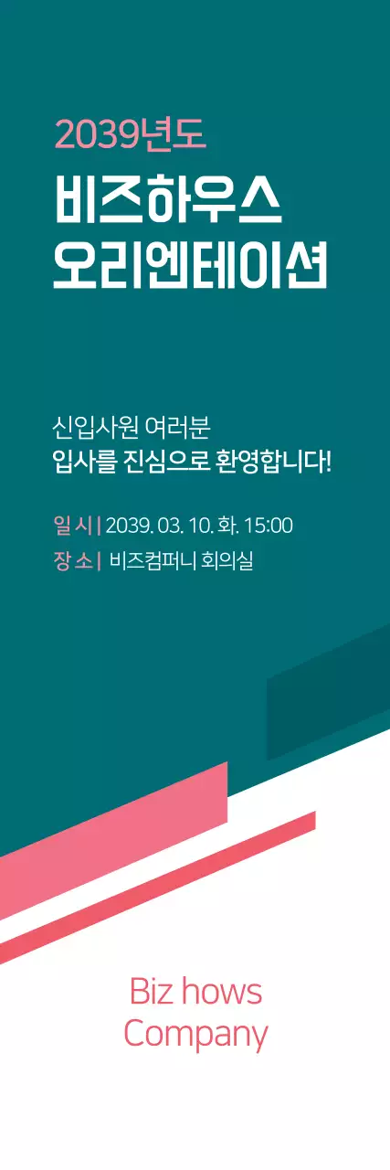 워크샵배너_그린02