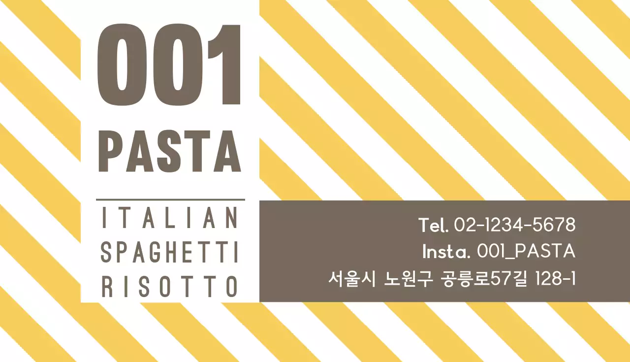 001_파스타