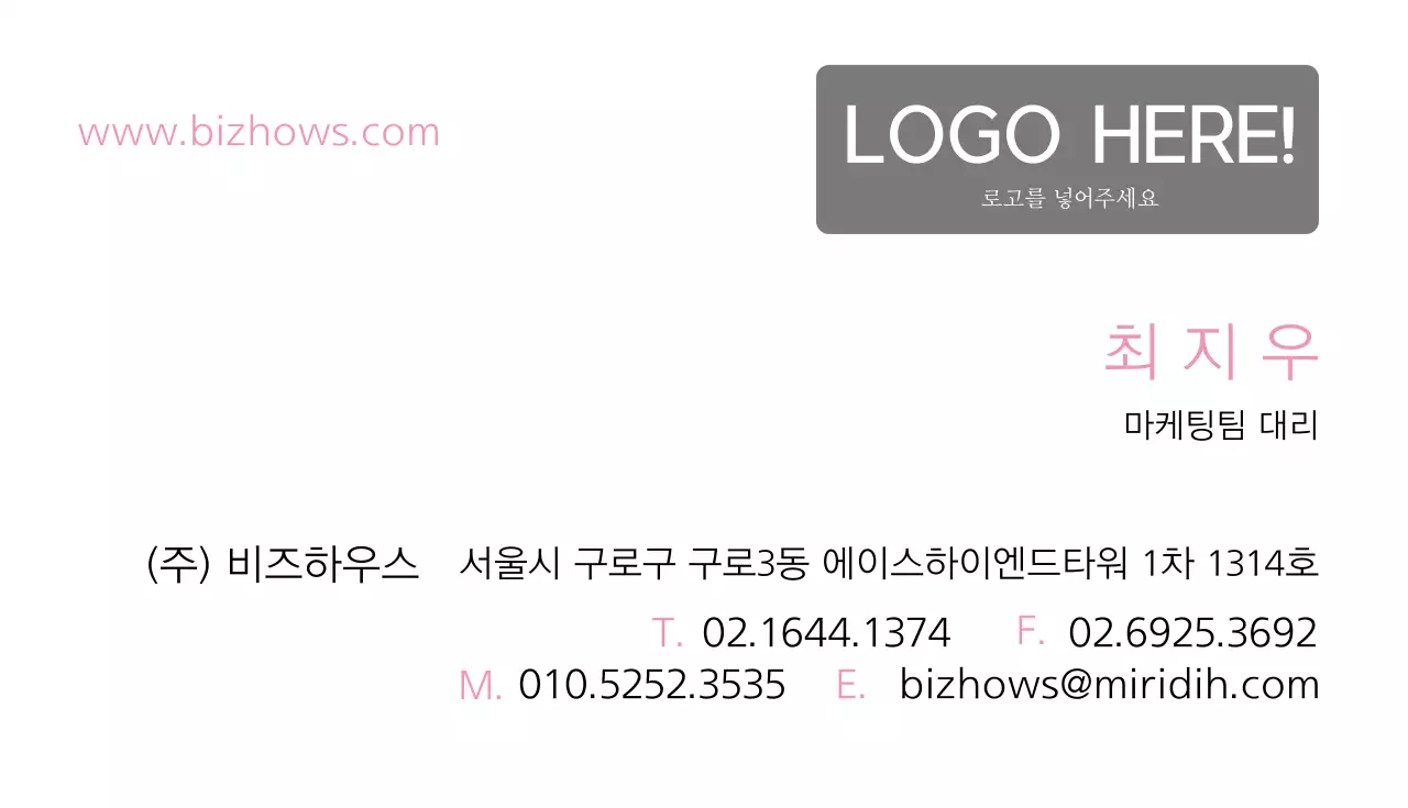 심플명함화이트