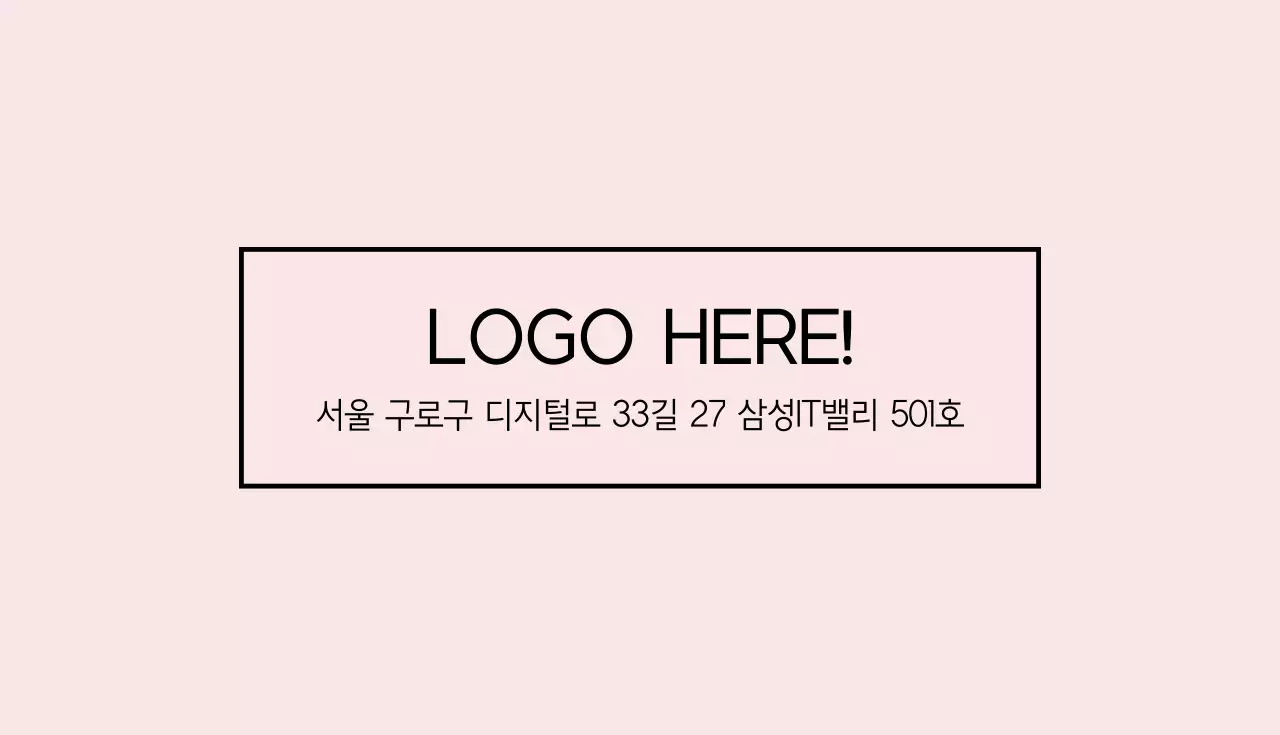 핑크 마케팅