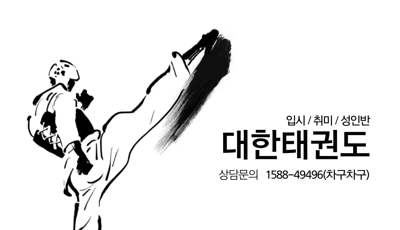 복싱 학원 명함