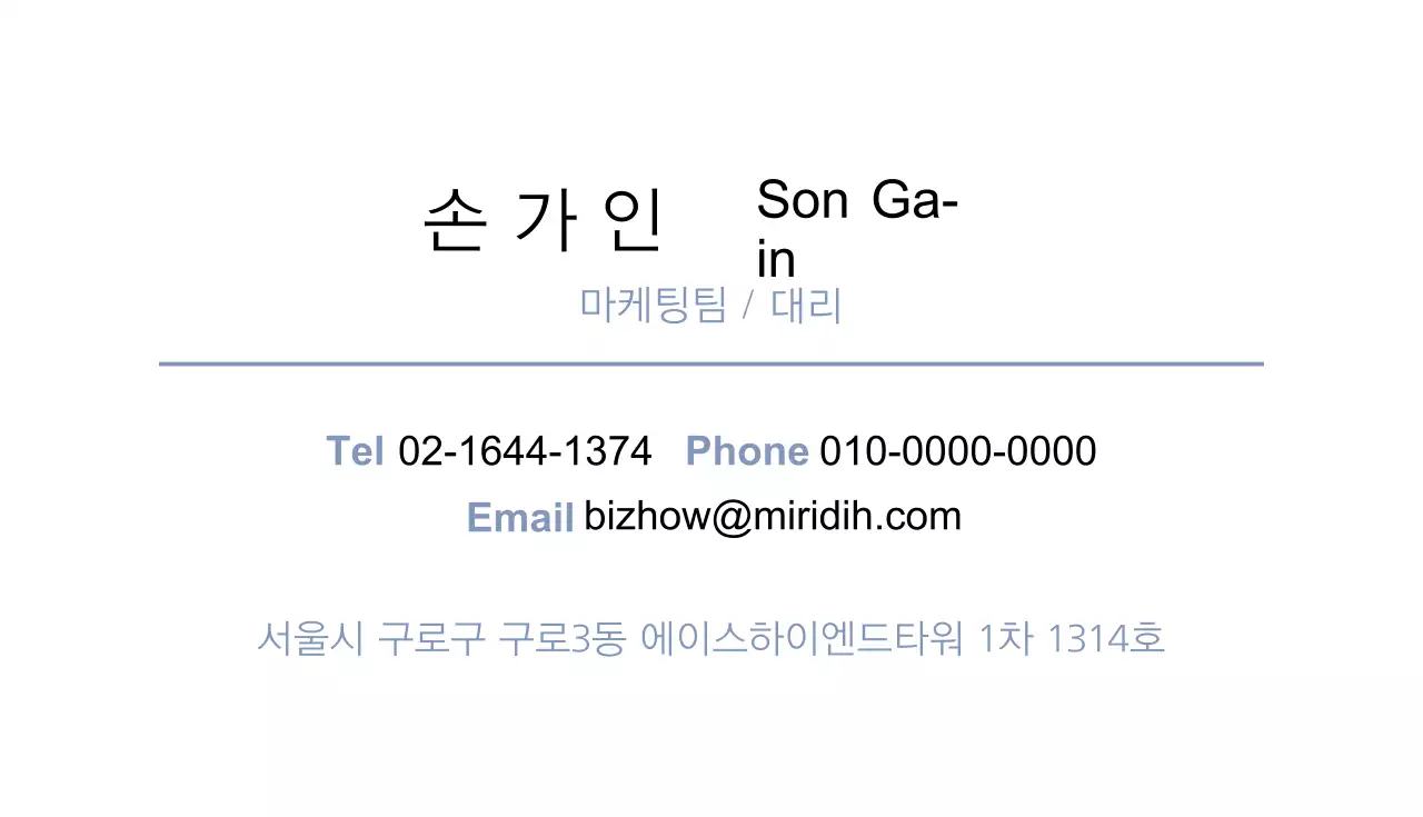 기분좋은 여행의 시작