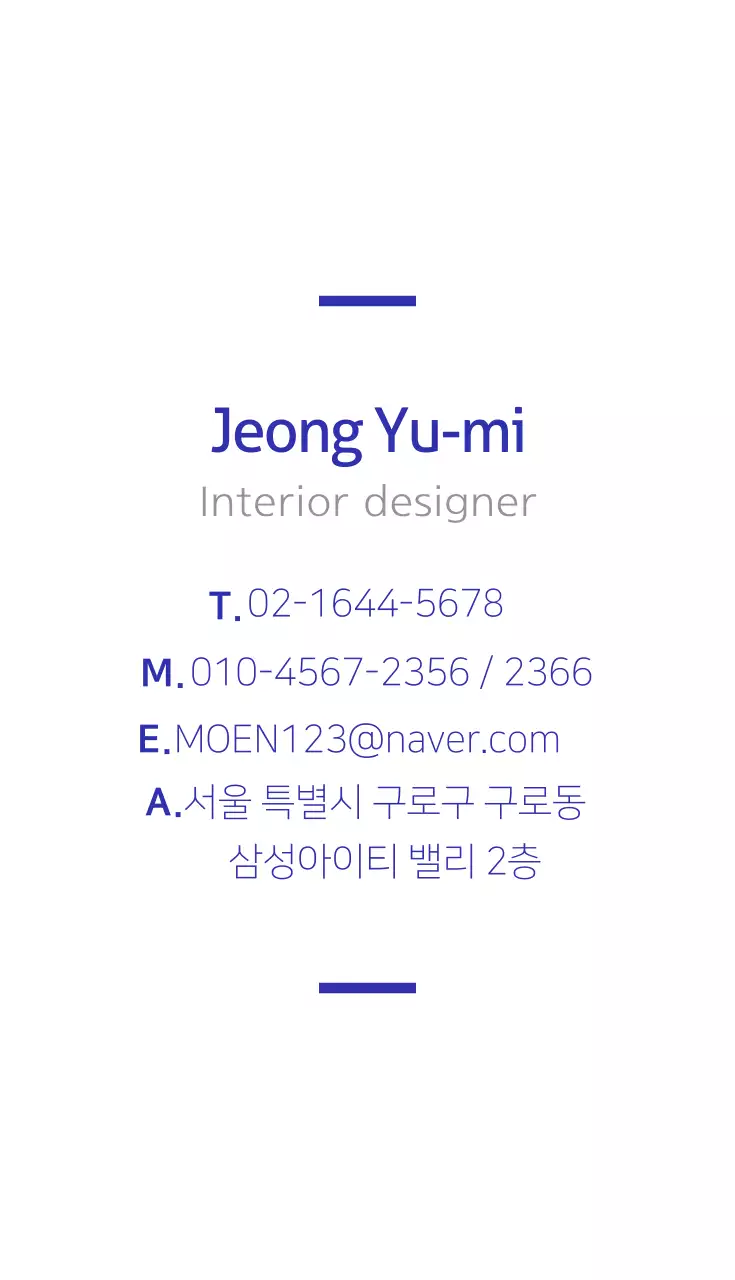 인테리어 디자인