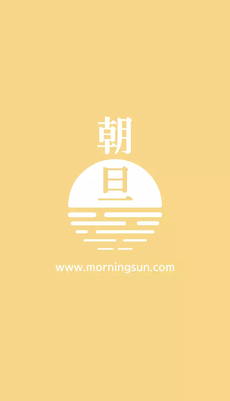 조단 인터내셔널