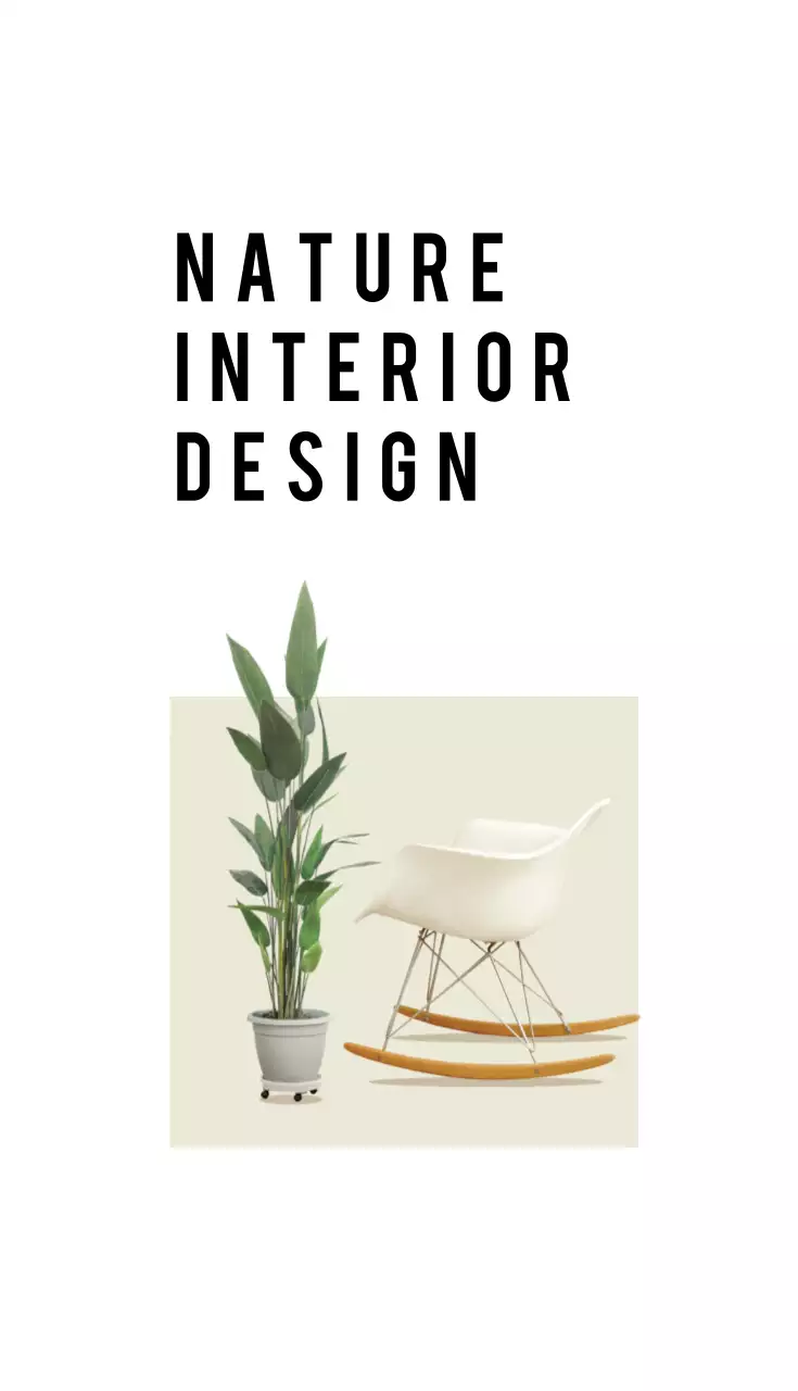 네이처 인테리어