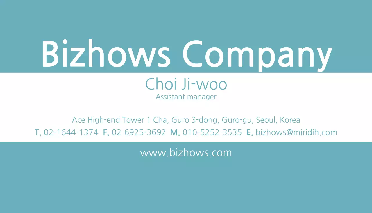 비즈하우스 컴퍼니