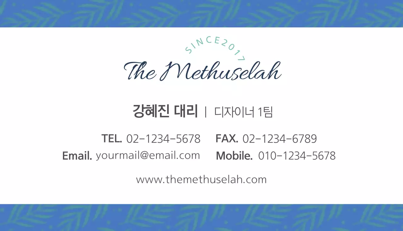 여성의류쇼핑몰