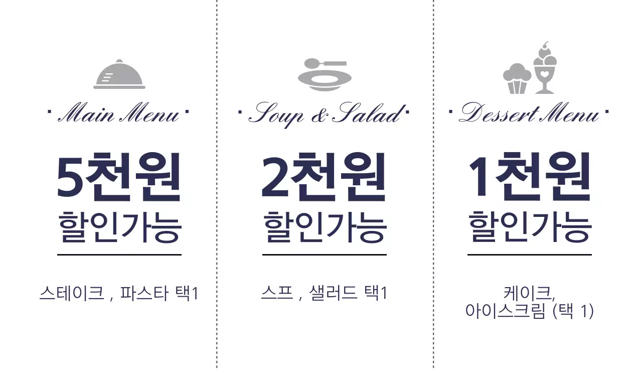 쉐프 온 테라스