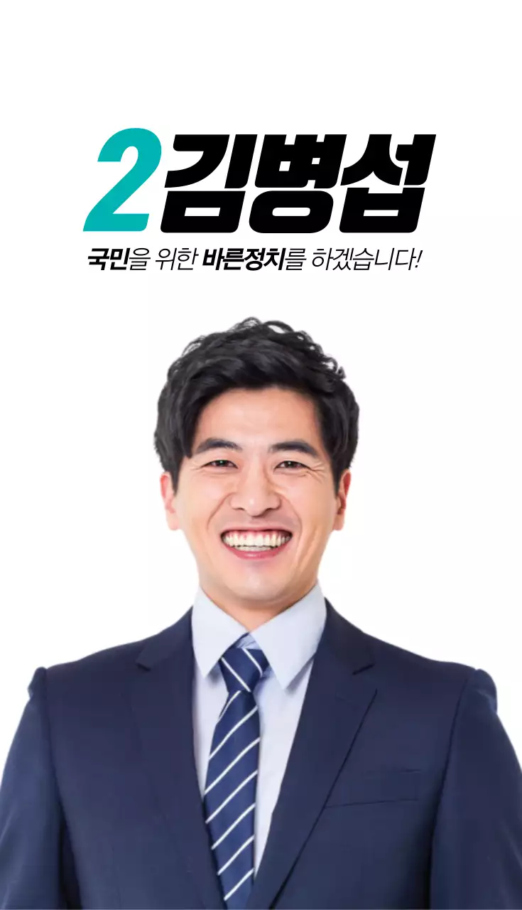 비즈당