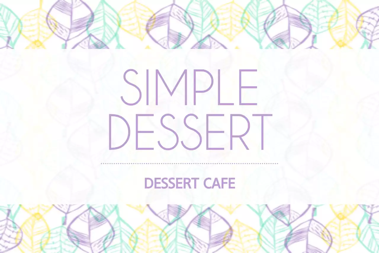 간단한 디저트