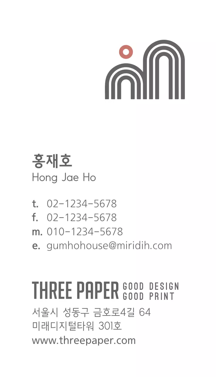 페이퍼디자이너