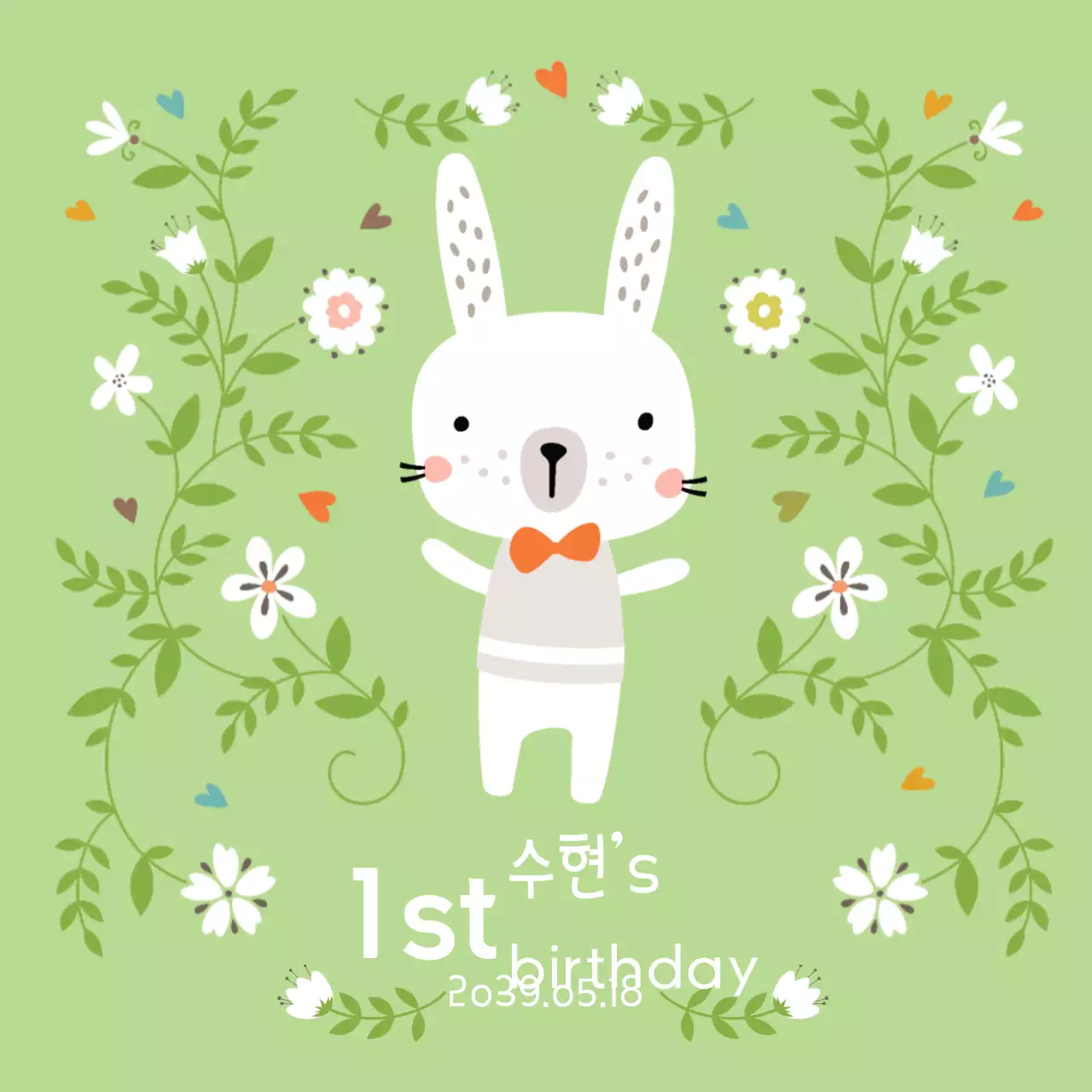 수현’s birthday