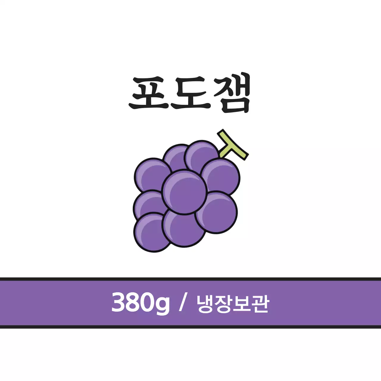 포토잼 