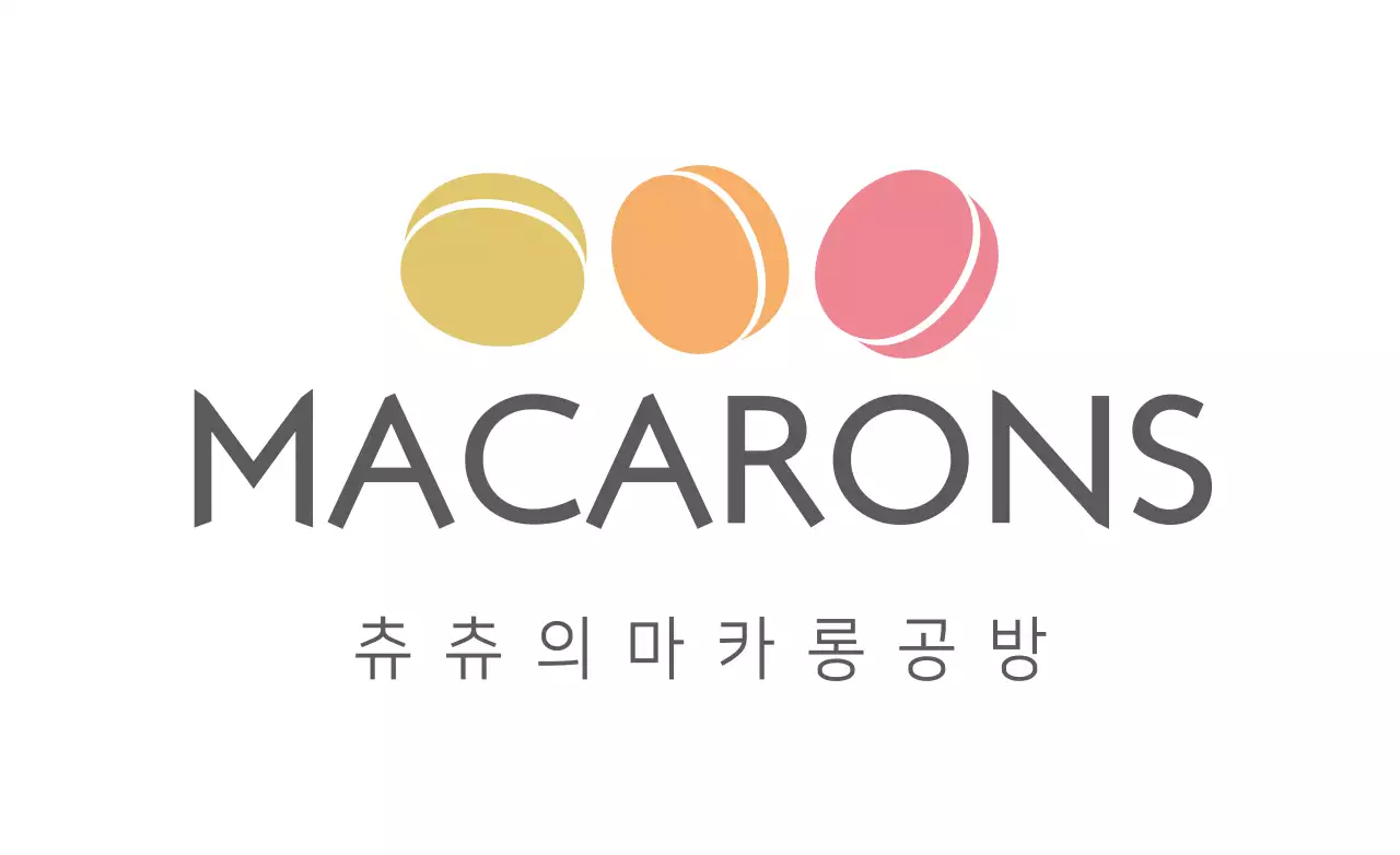 마카롱은 냉동판매 