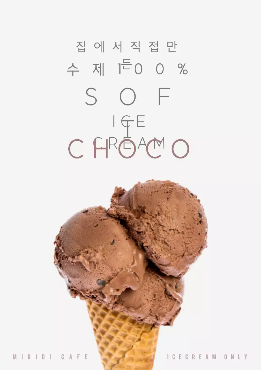 심플 모던한 느낌의 마사지 전문점 메뉴표 디자인