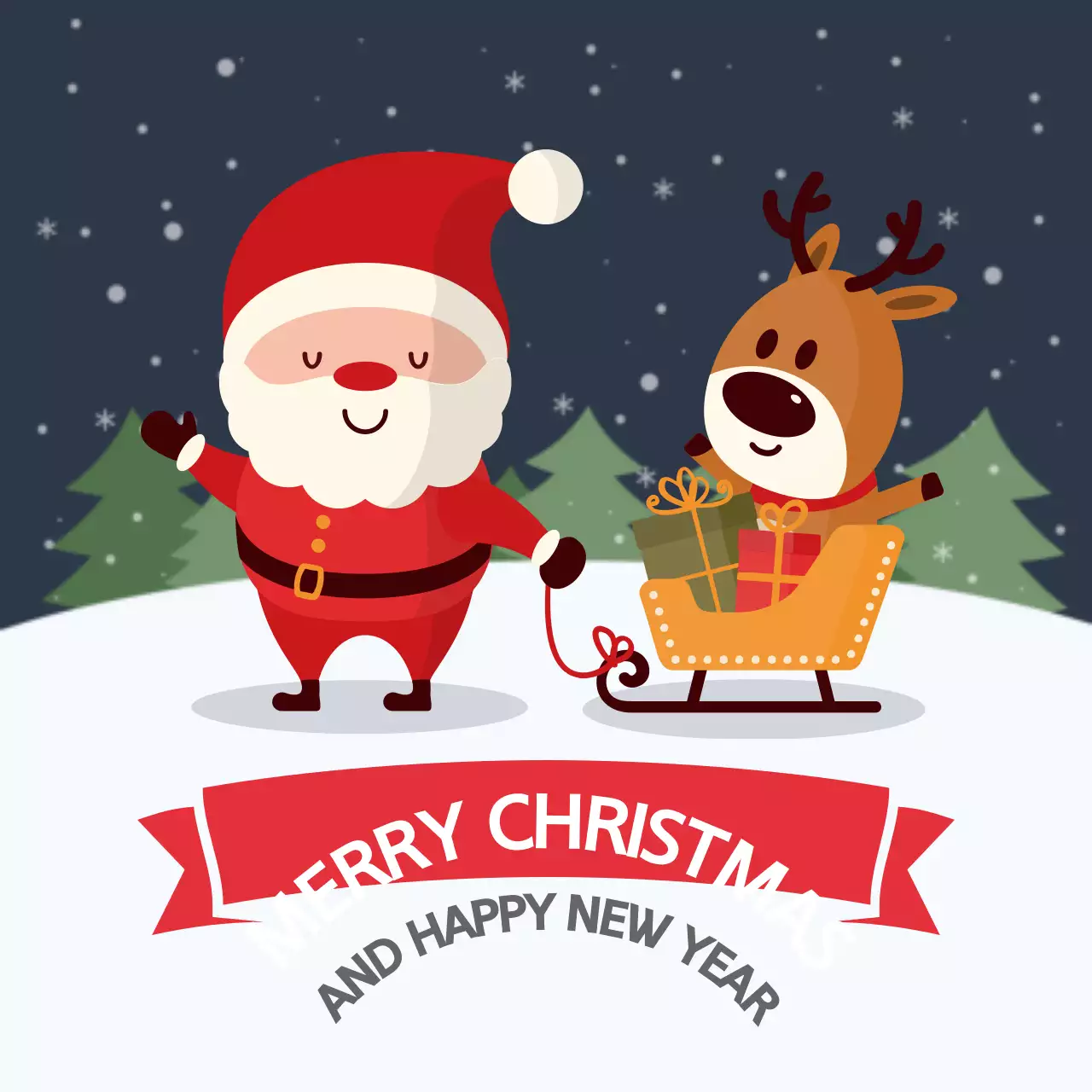 그리고 새해 복 많이 받으세요