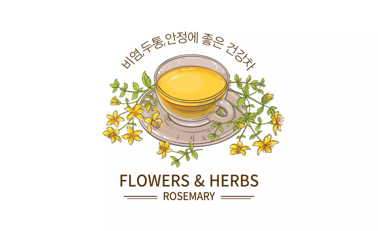 안정에 좋은 건강차