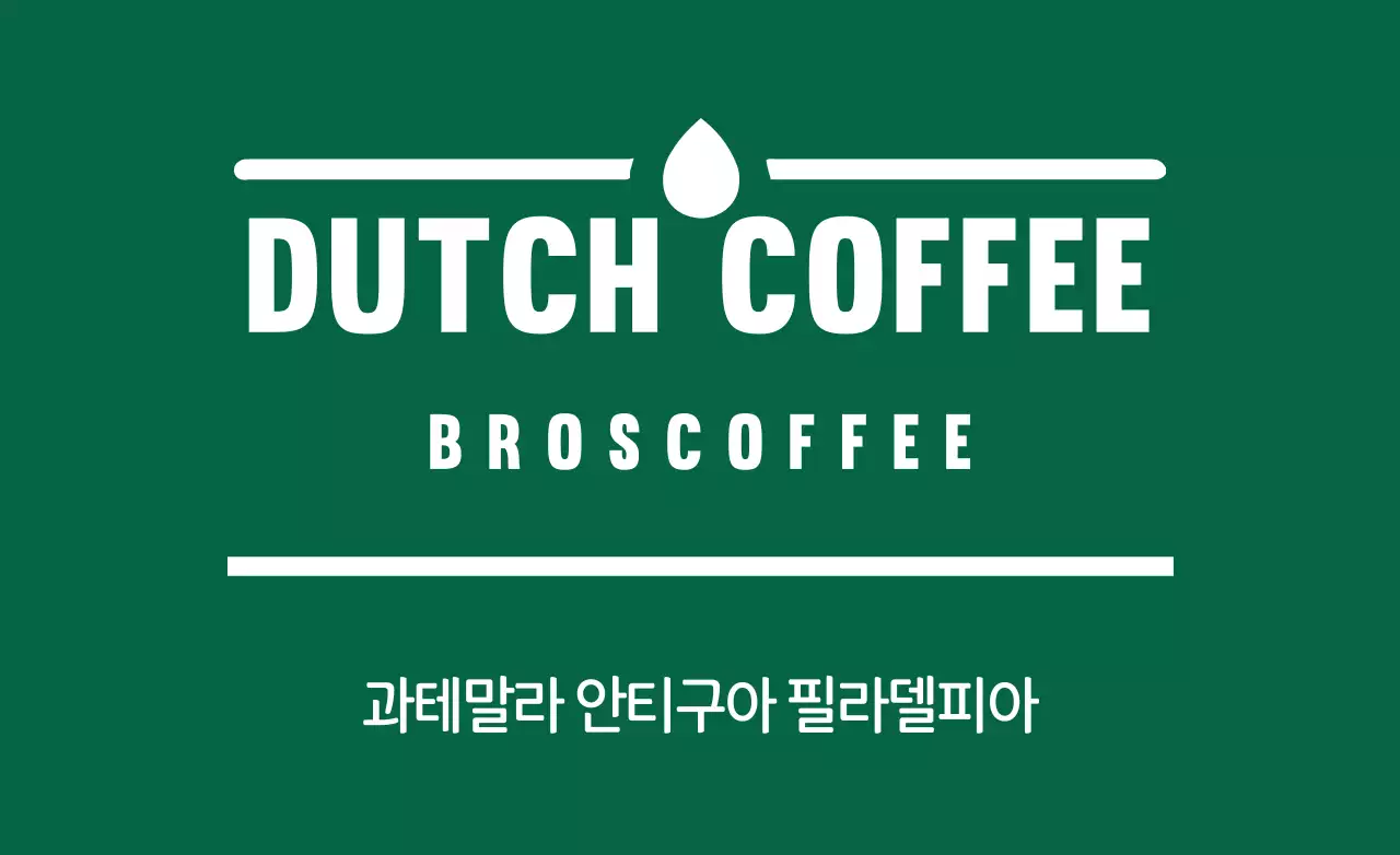 과테말라 안티구아 필라델피아