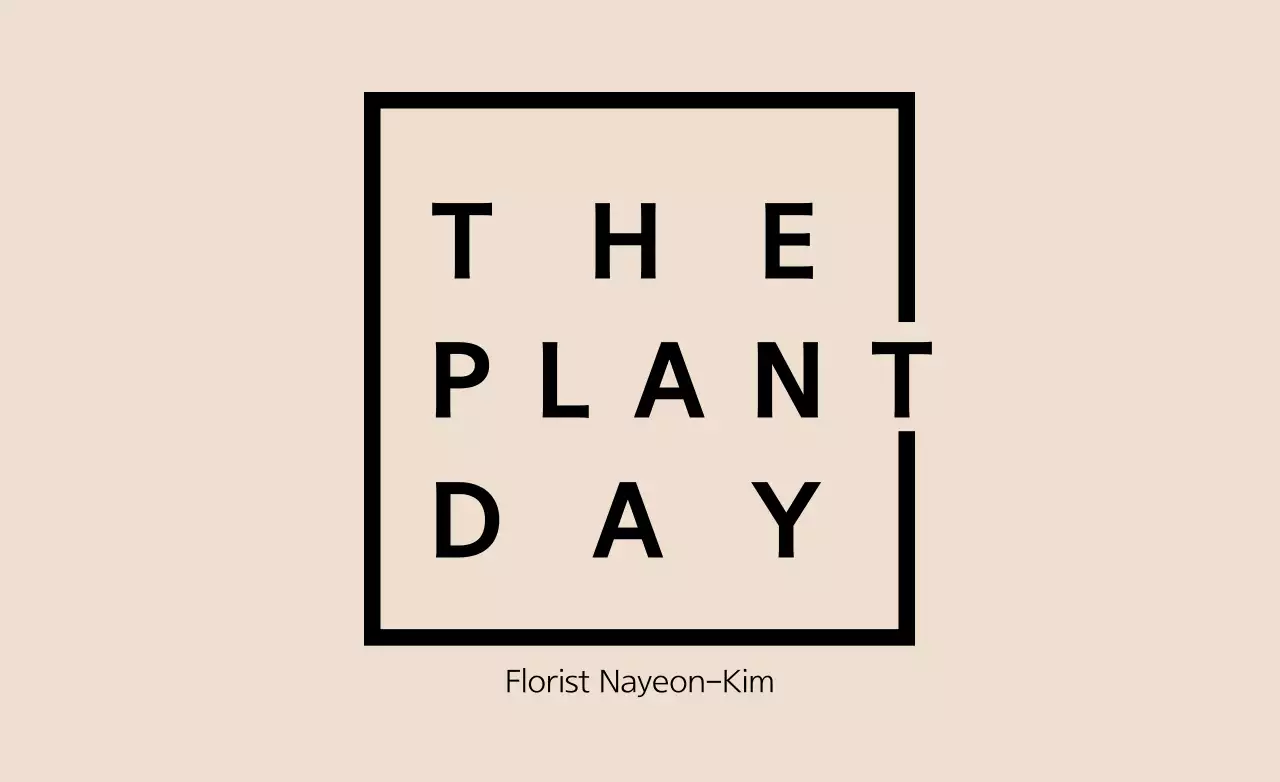 더플랜트데이
