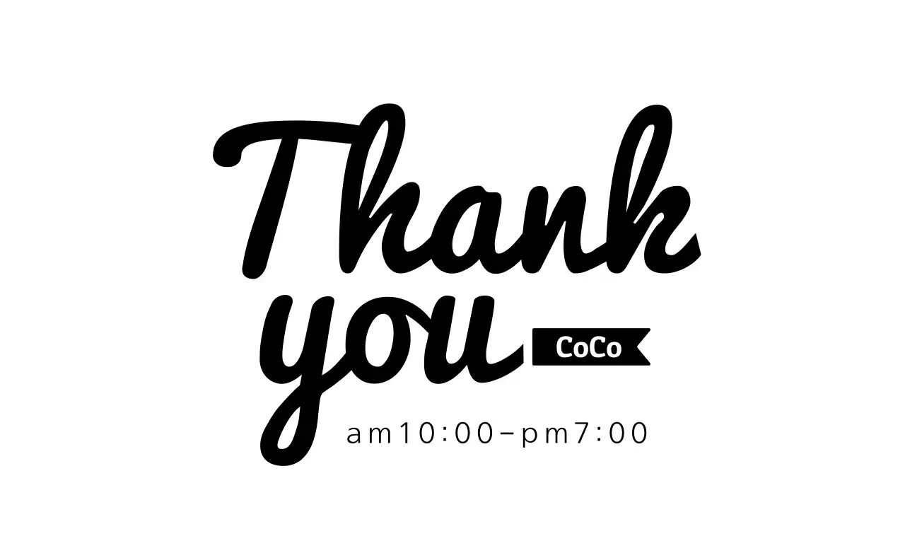 땡큐, 코코