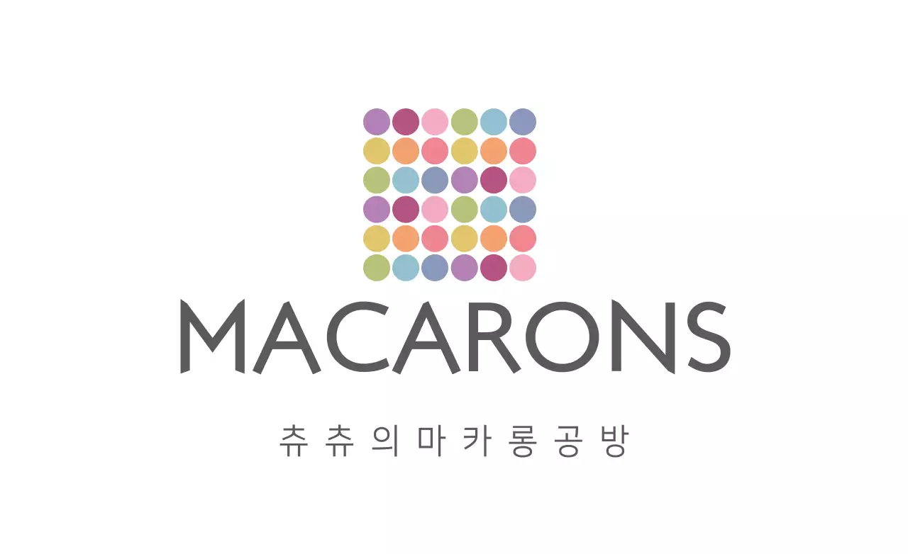 츄츄의 주문전화