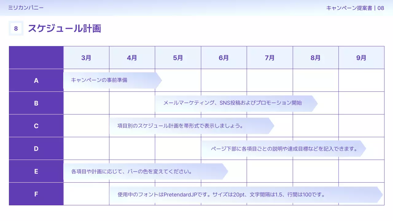 青 シンプル マーケティング 企画書 プレゼンテーション