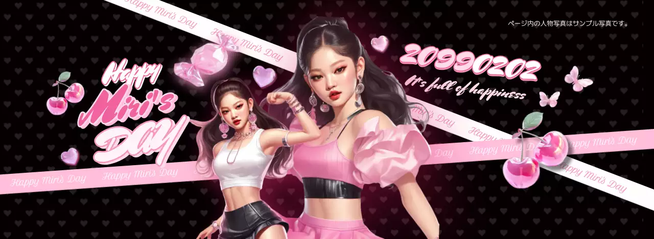 ピンク色のユニークなアイドルカップホルダー