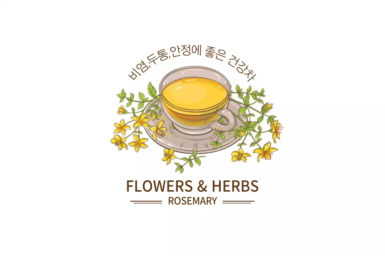 안정에 좋은 건강차