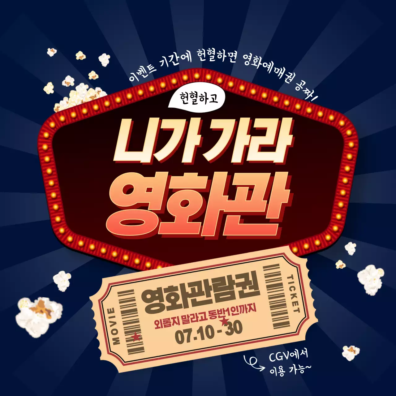 니가가라 영화관