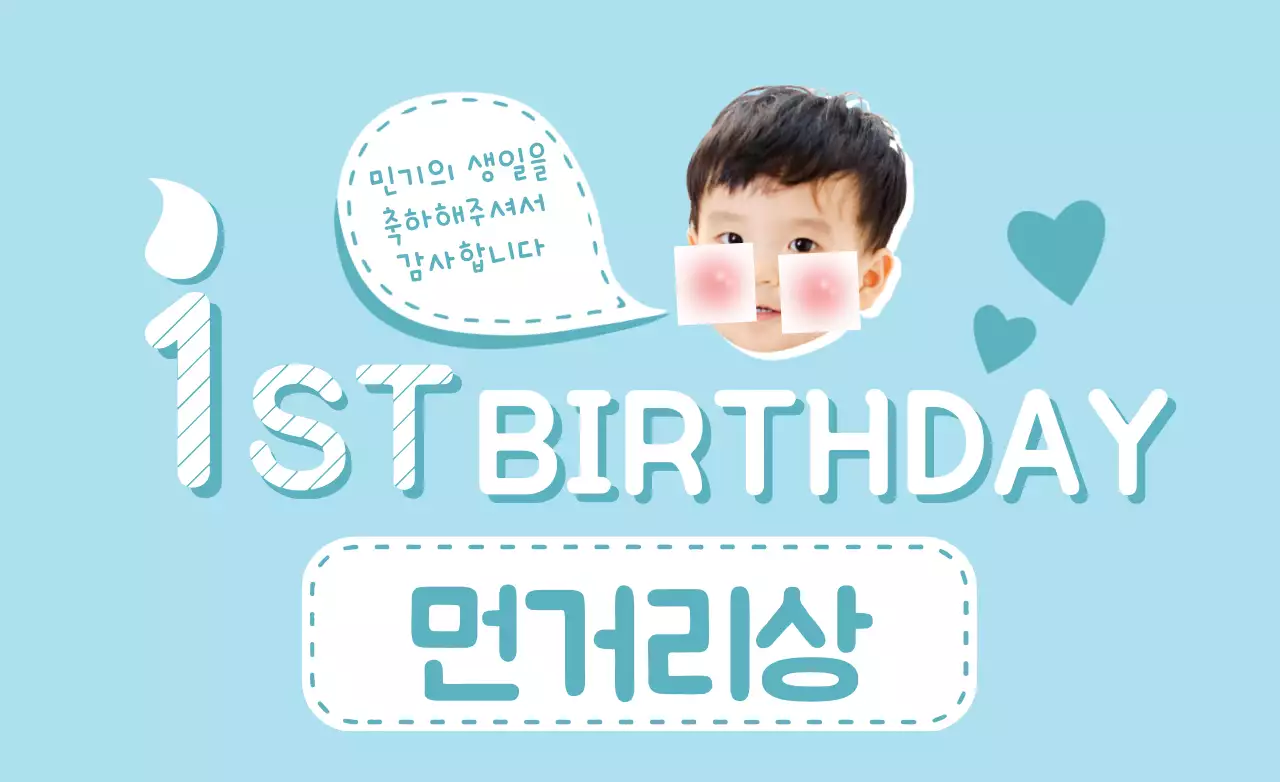 먼거리상