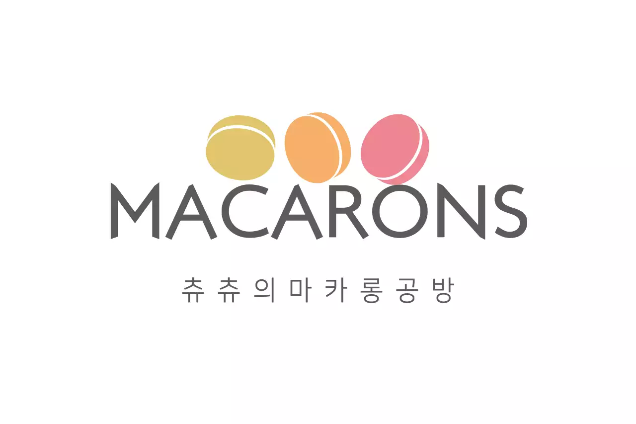 츄츄의 주문전화