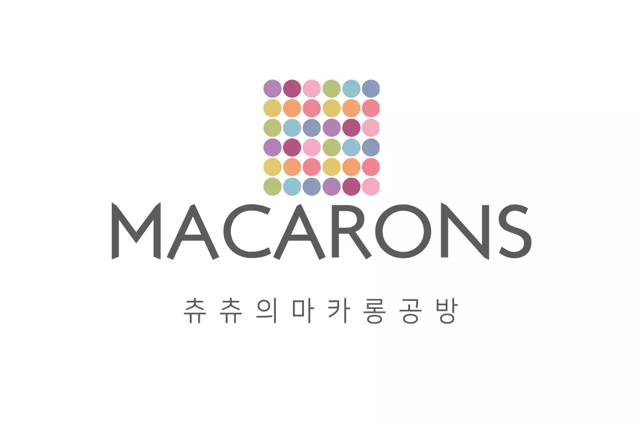 츄츄의 주문전화