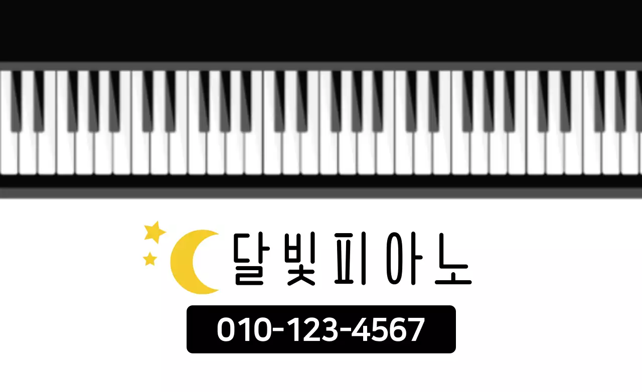 개인레슨실 24시간 오픈