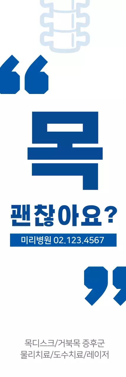 전다영무지_세로배너2