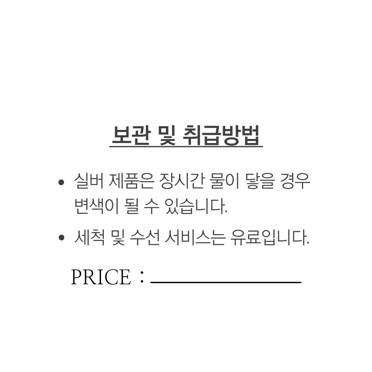 럭셔리 행택