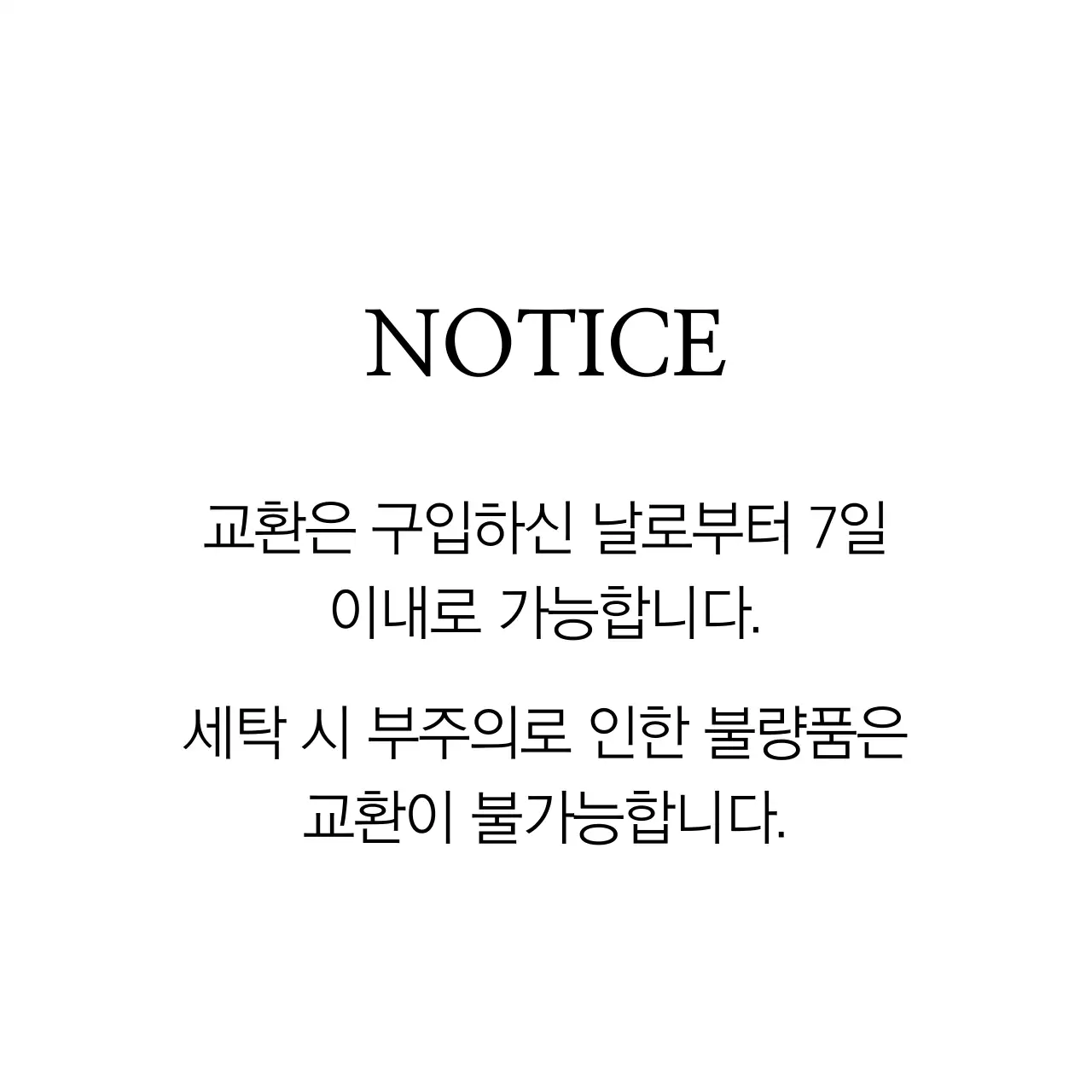 네이처 핸드메이드