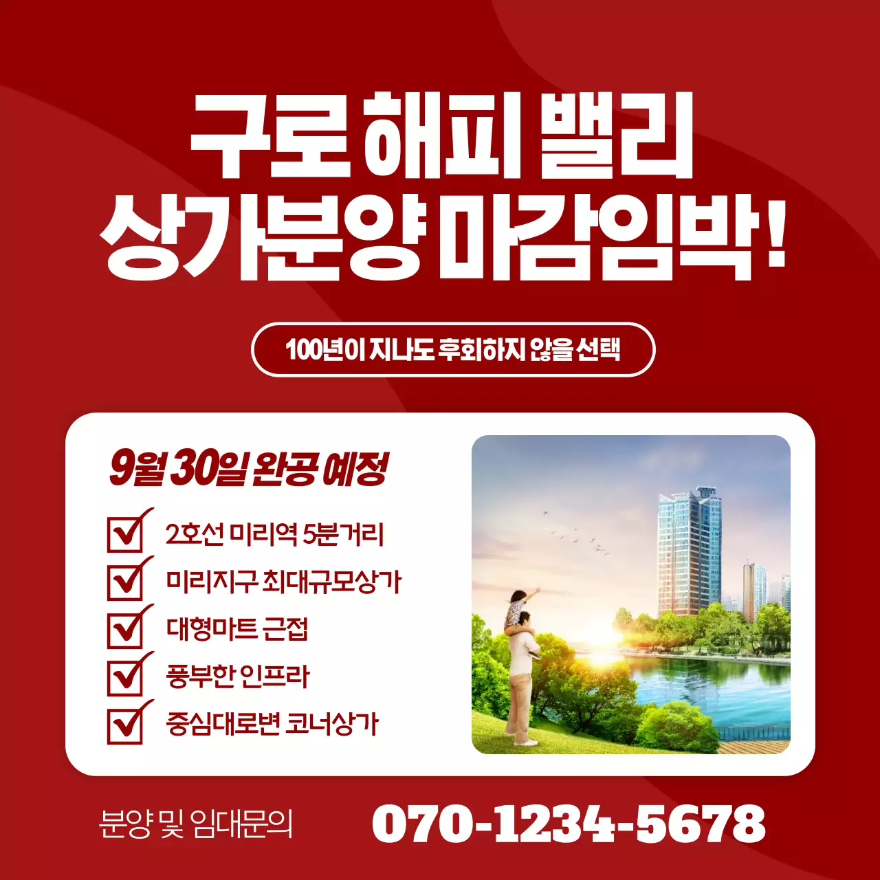 부동산