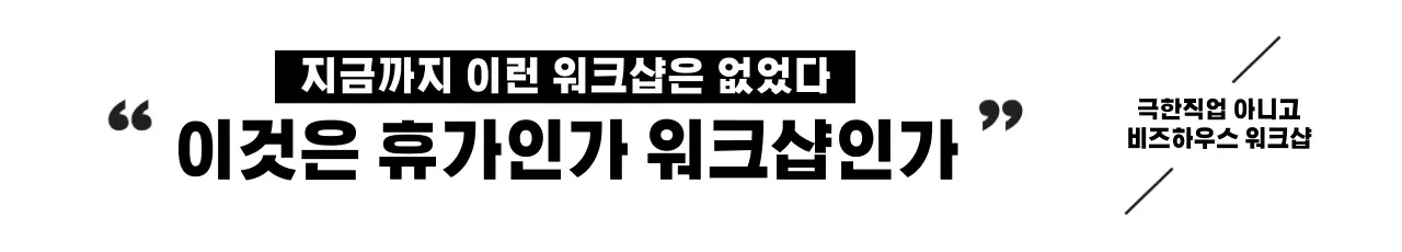 워크샵_가로현수막