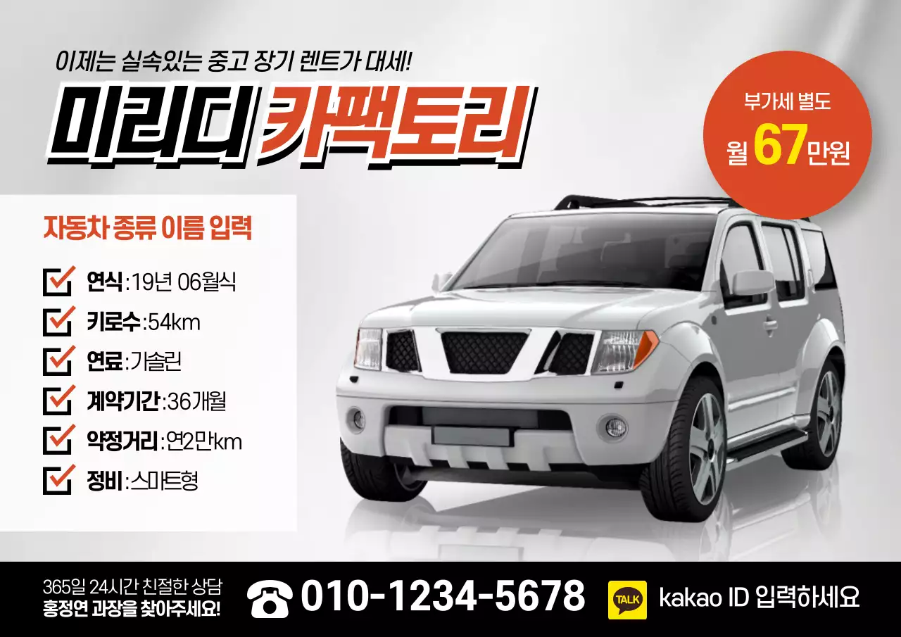 자동차