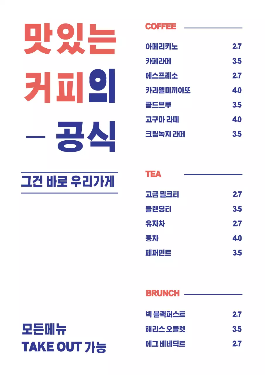 타이포스타일_세로포스터4