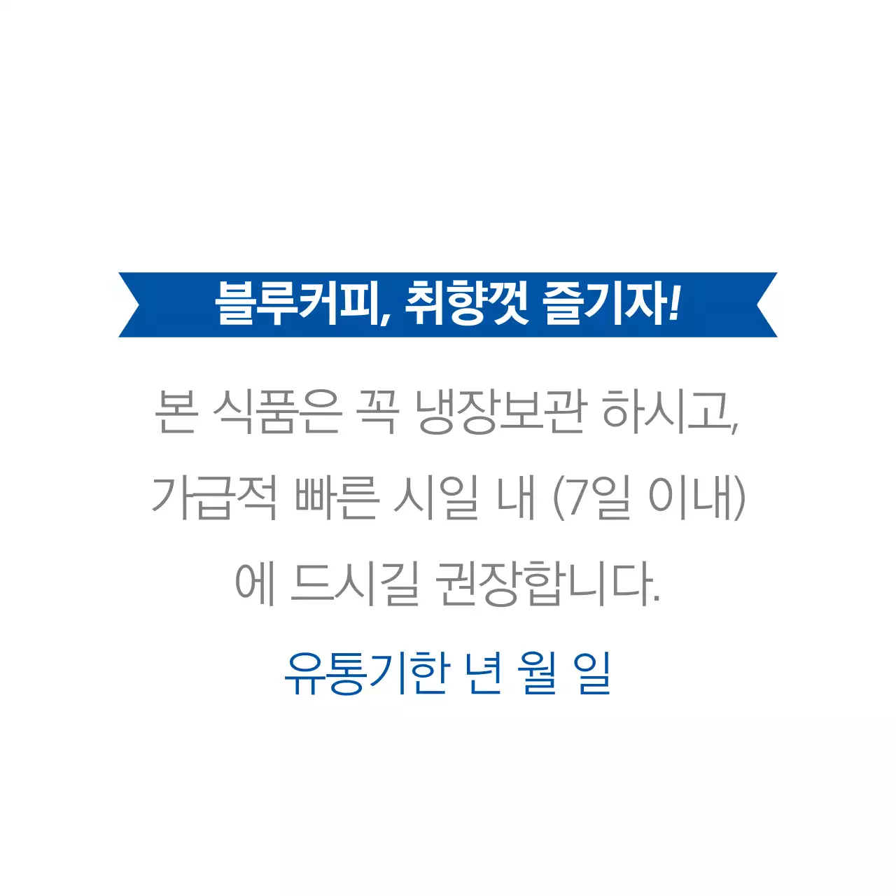 블루카페