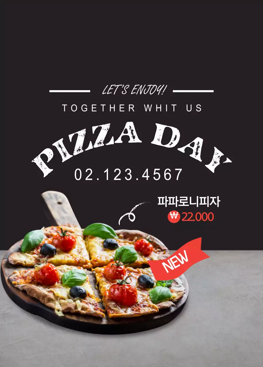 PIZZA DAY 오프너
