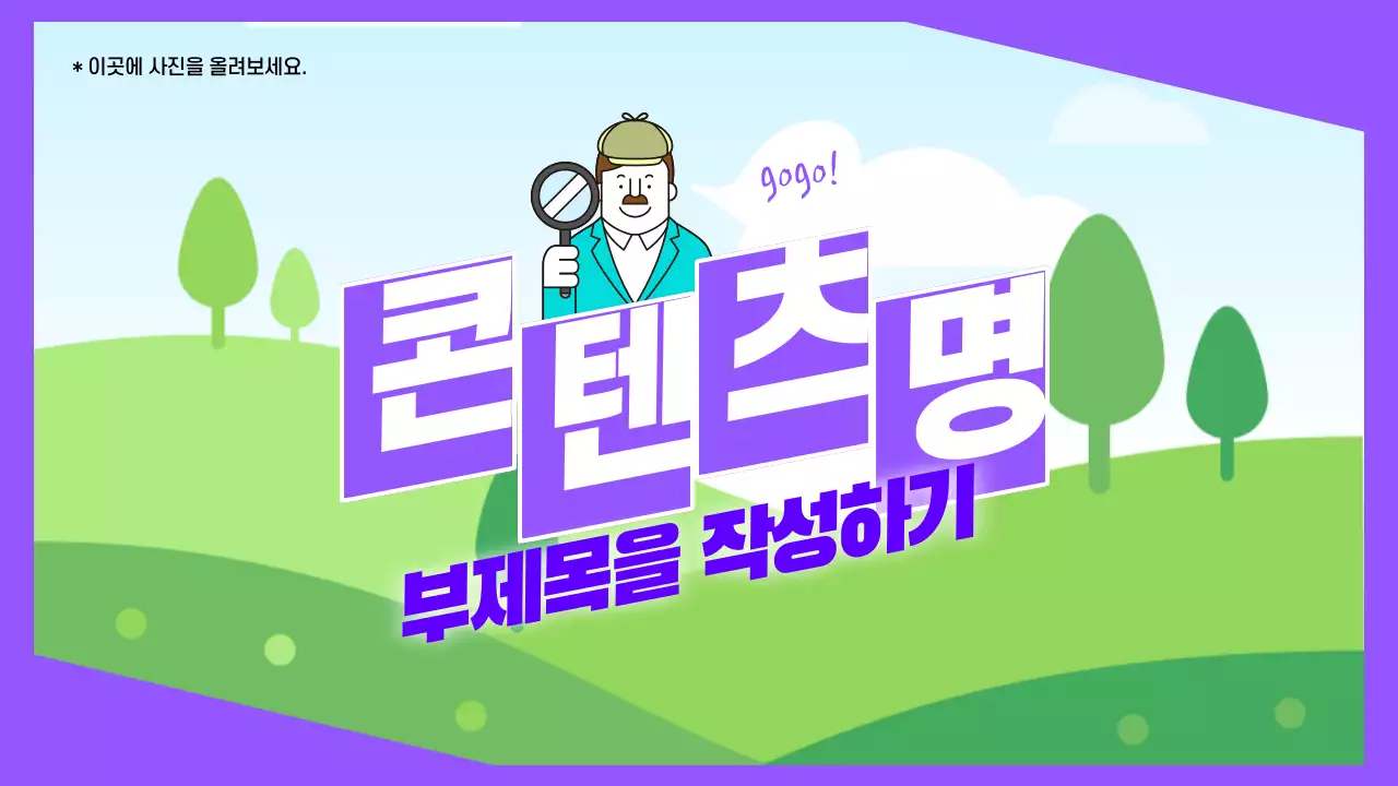 탐색리뷰 유튜브