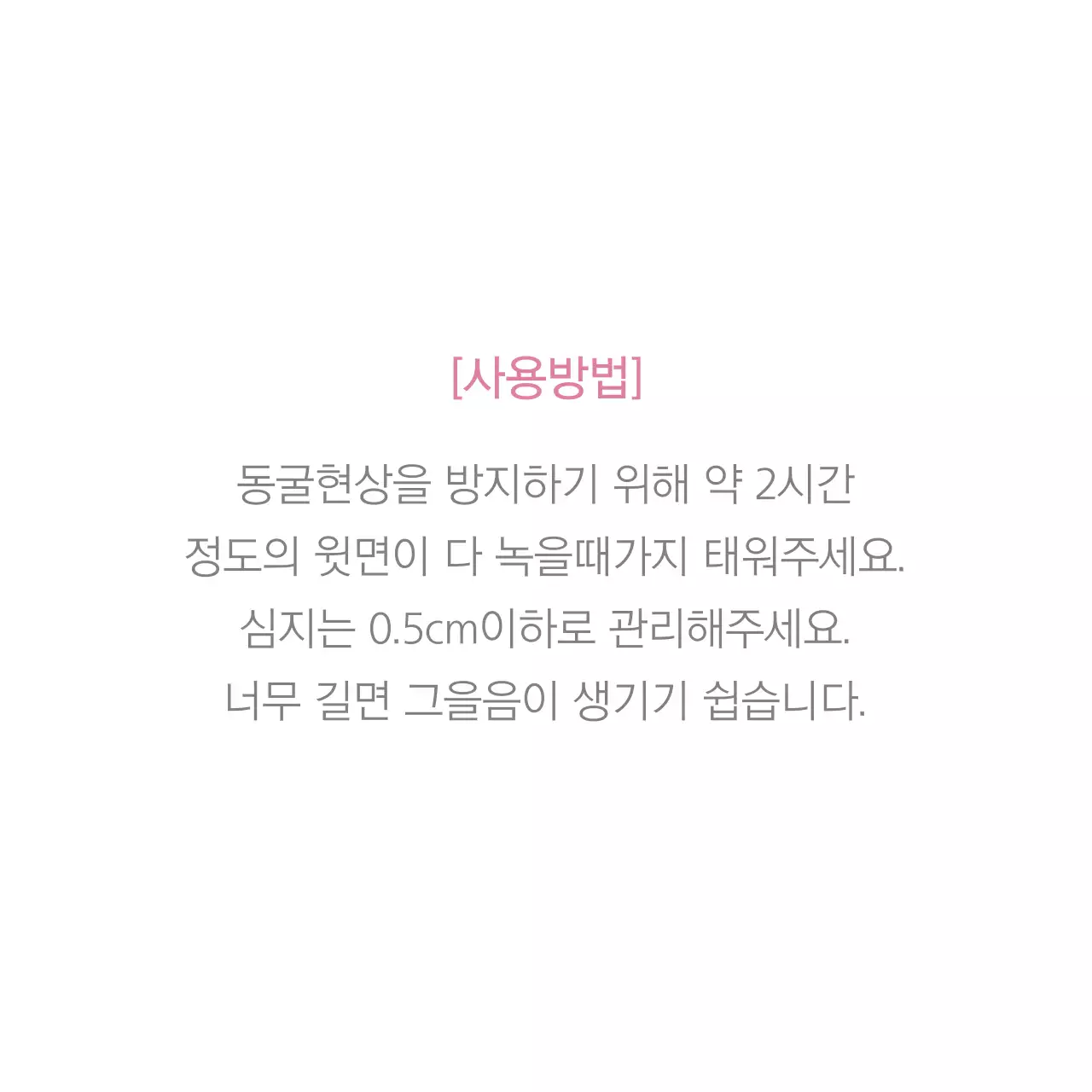 행택