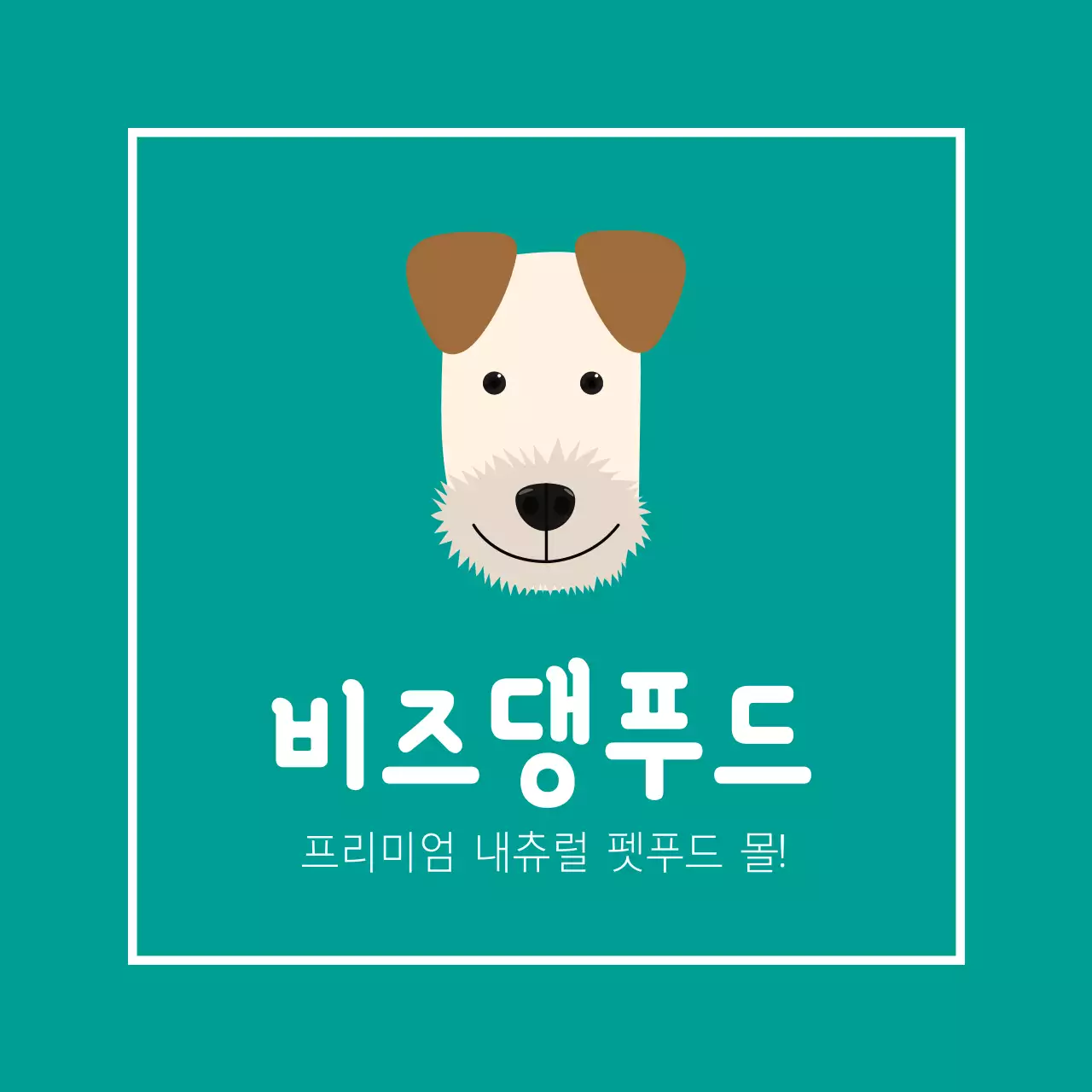 비즈댕 정사각 스티커_03