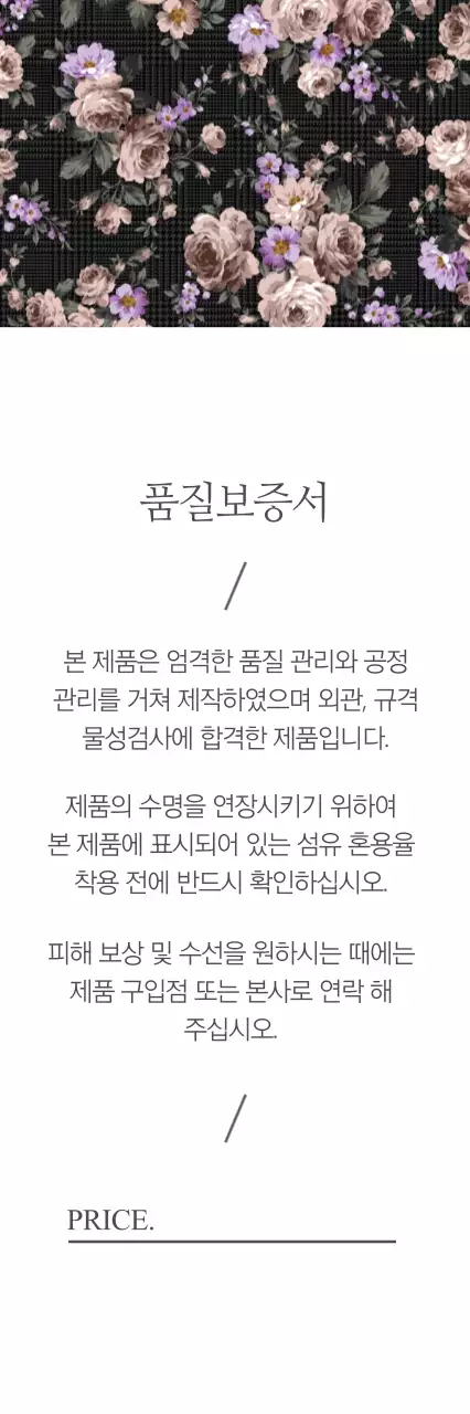 꽃,그리고 봄날