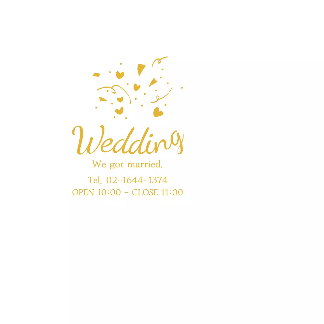 우리 결혼 했어요