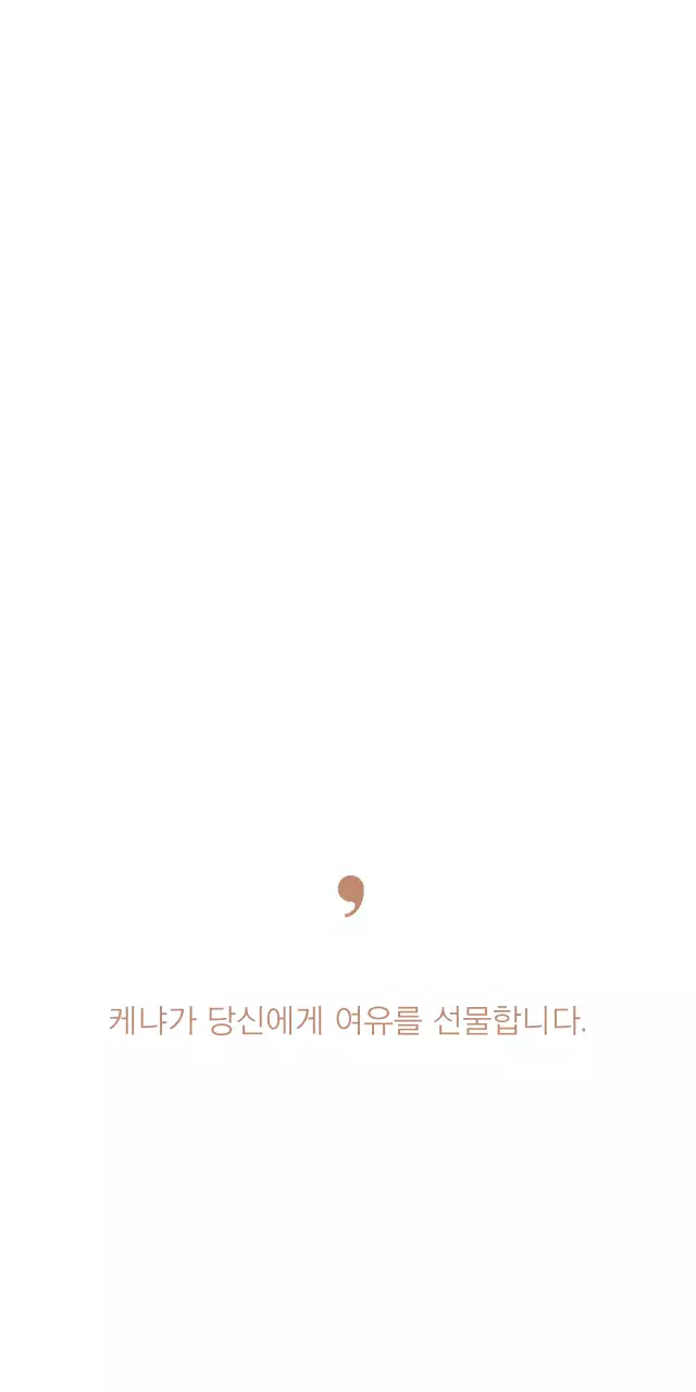 카페 레스트테이블